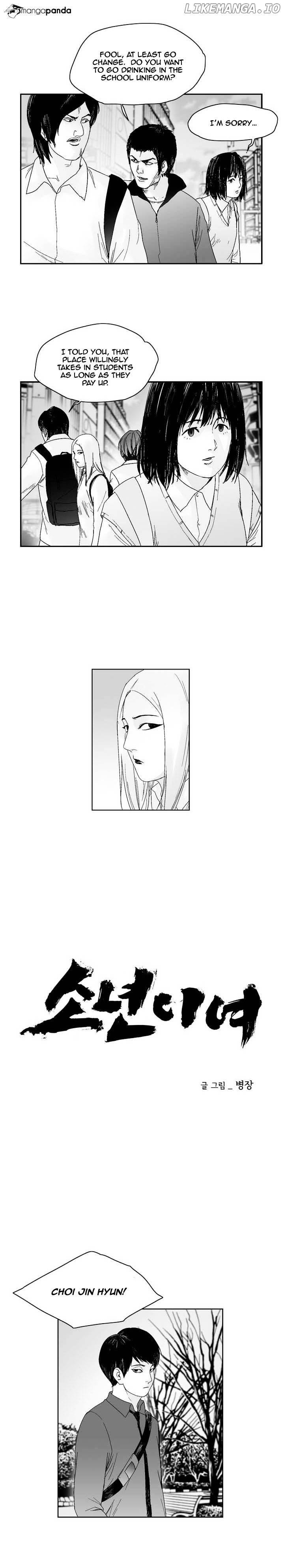 Dear Boys chapter 43 - page 3