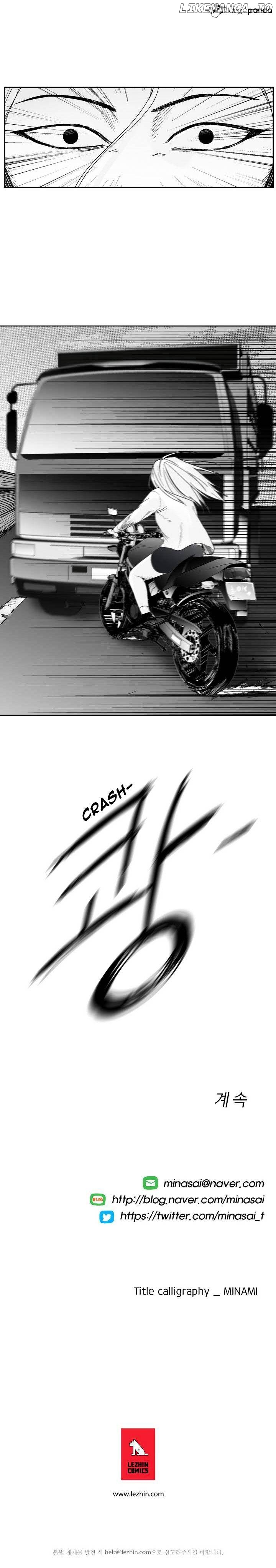 Dear Boys chapter 49 - page 24