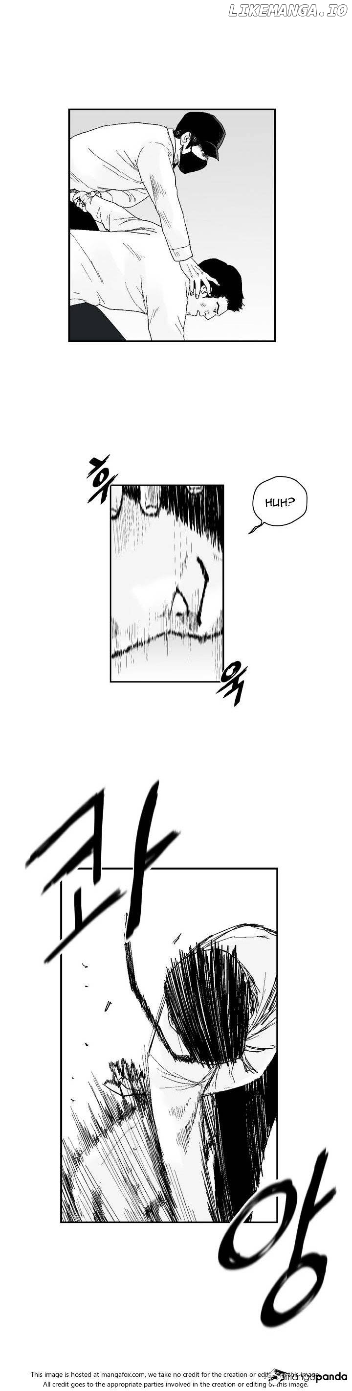 Dear Boys chapter 28 - page 12