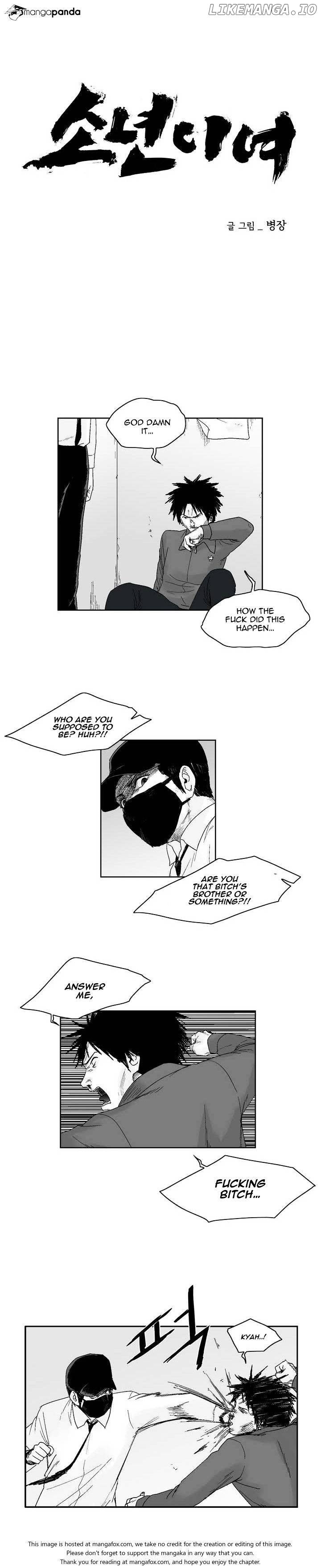 Dear Boys chapter 28 - page 8