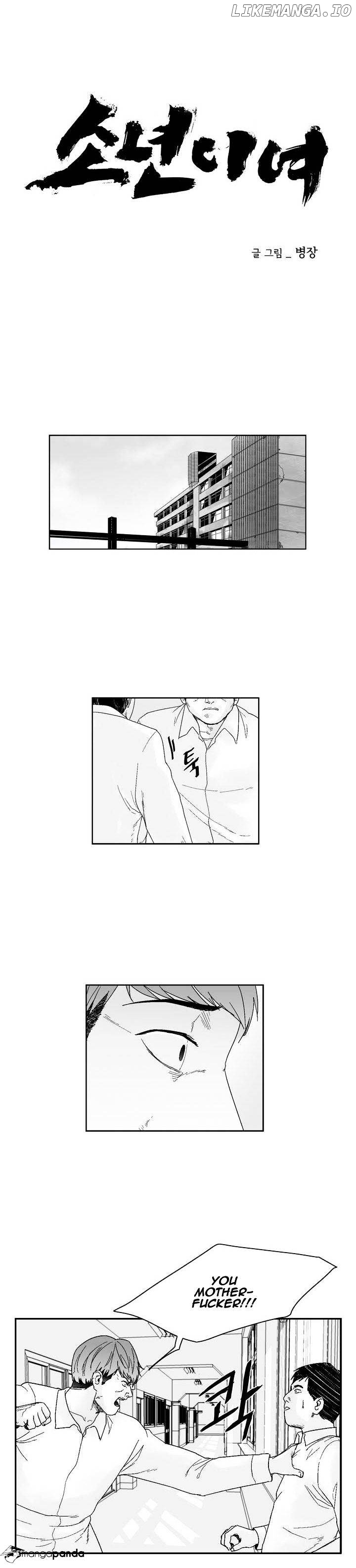 Dear Boys chapter 34 - page 5