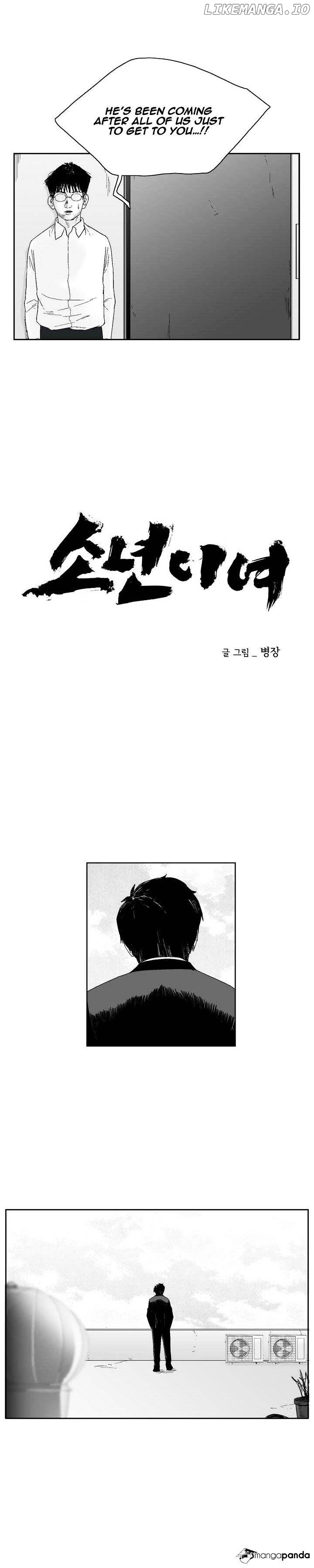 Dear Boys chapter 36 - page 3