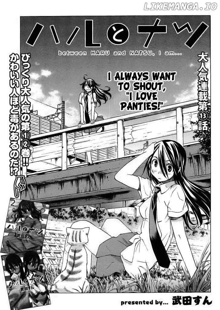 Haru To Natsu chapter 13 - page 2