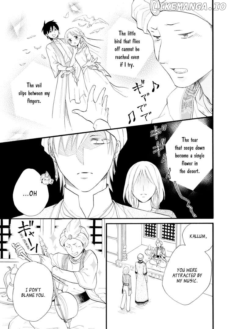 Sabaku no Harem: Eien no Chigiri Chapter 1 - page 11