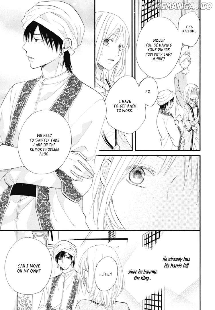 Sabaku no Harem: Eien no Chigiri Chapter 1 - page 15
