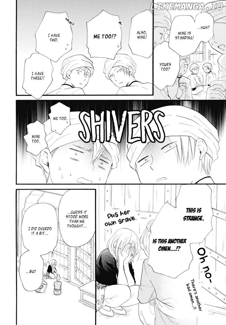 Sabaku no Harem: Eien no Chigiri Chapter 1 - page 18