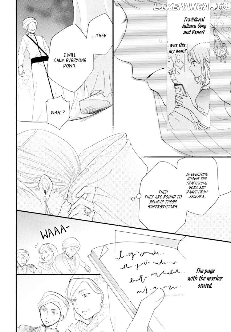 Sabaku no Harem: Eien no Chigiri Chapter 1 - page 30