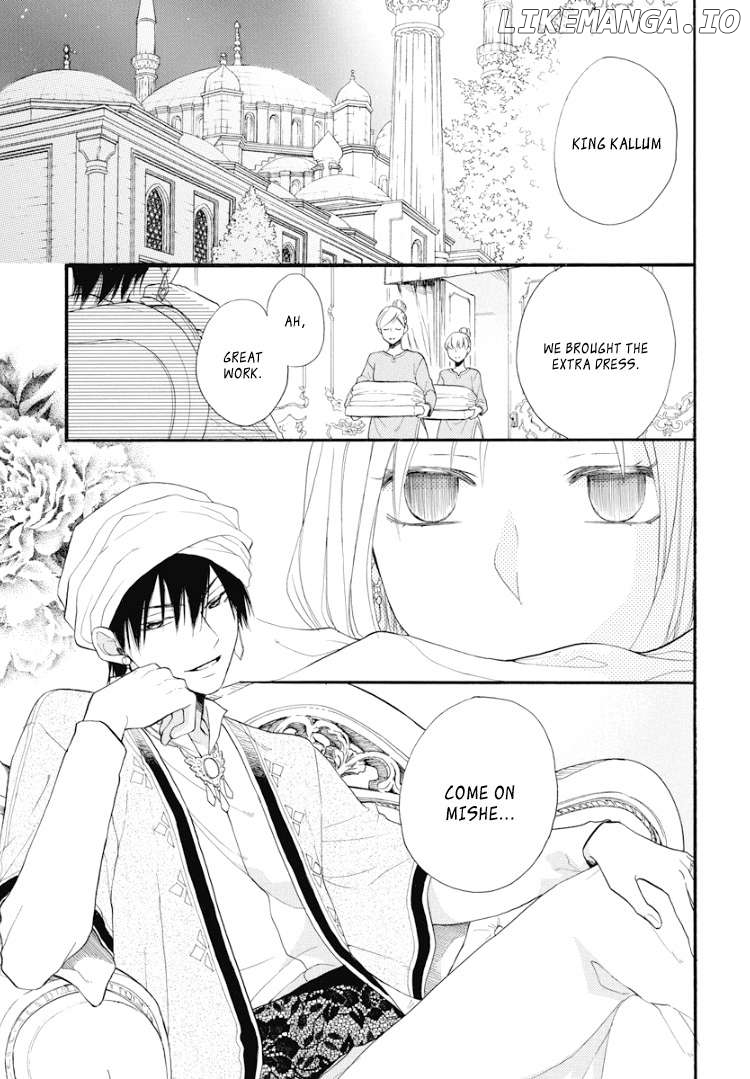 Sabaku no Harem: Eien no Chigiri Chapter 1 - page 6