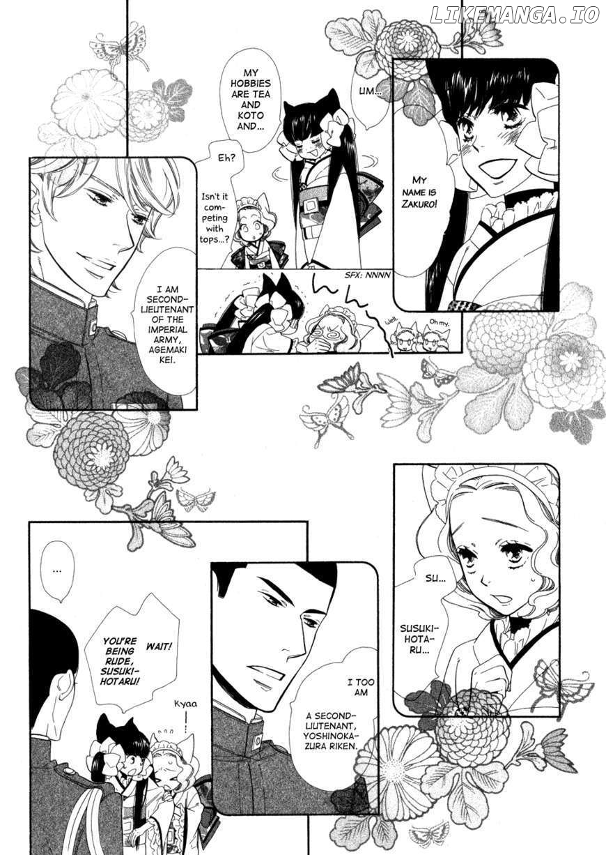 Otome Youkai Zakuro chapter 1 - page 20