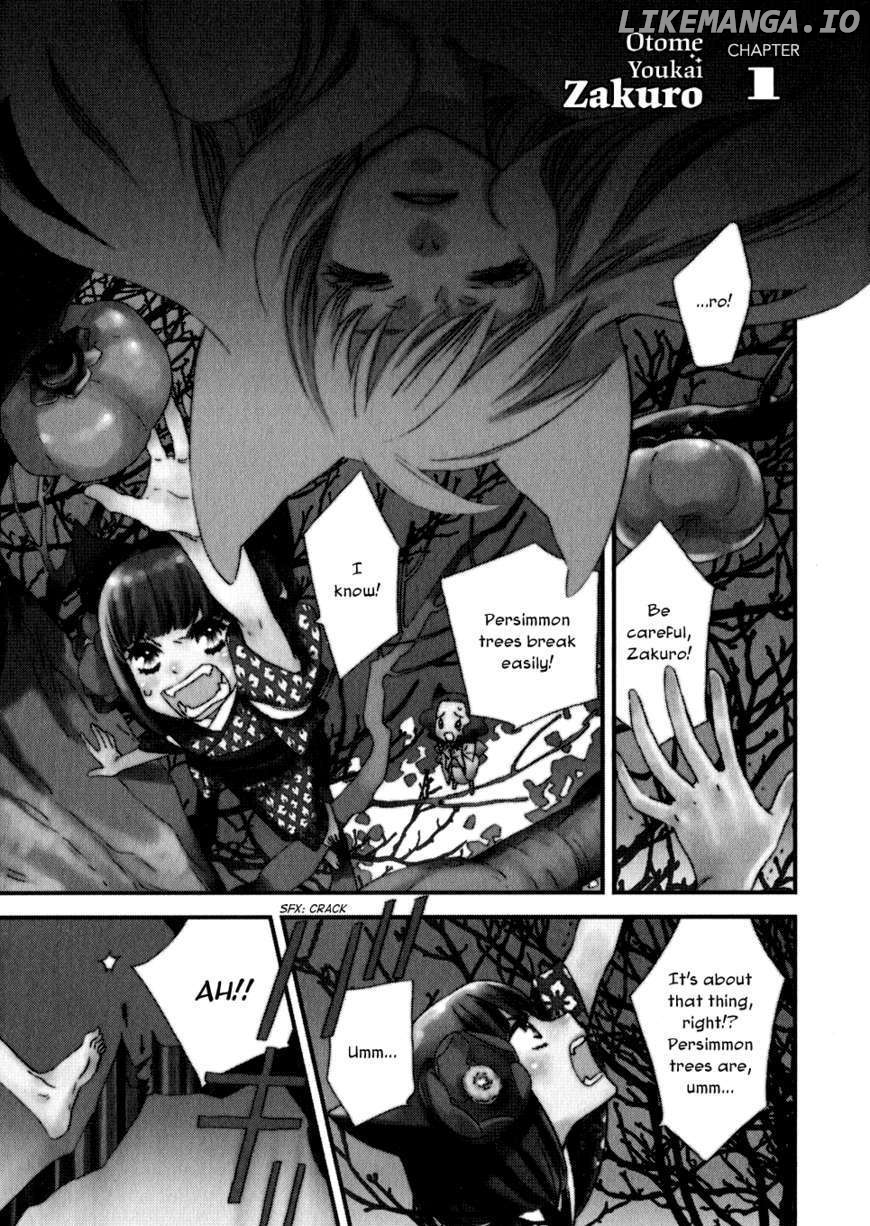 Otome Youkai Zakuro chapter 1 - page 7
