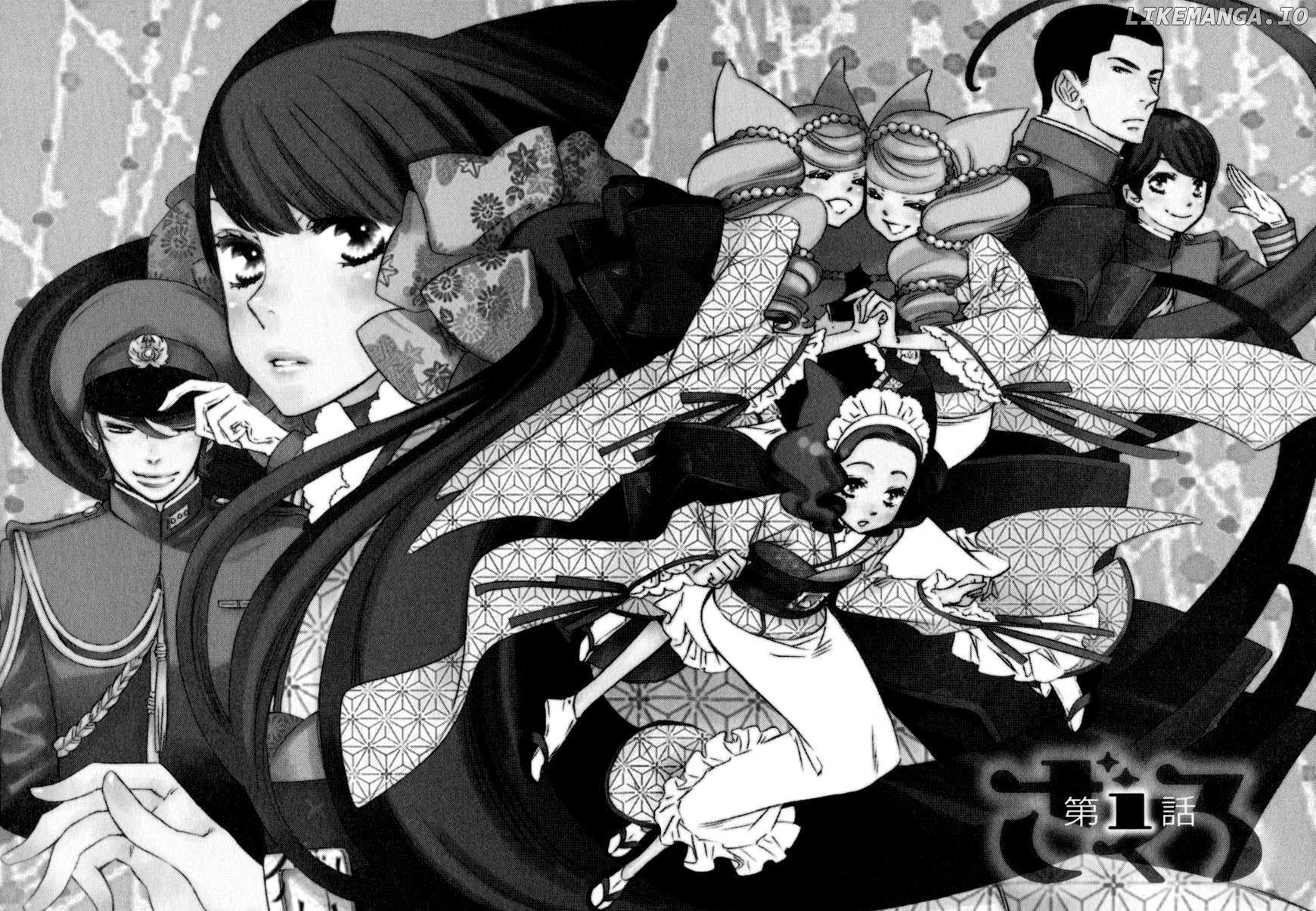 Otome Youkai Zakuro chapter 1 - page 8
