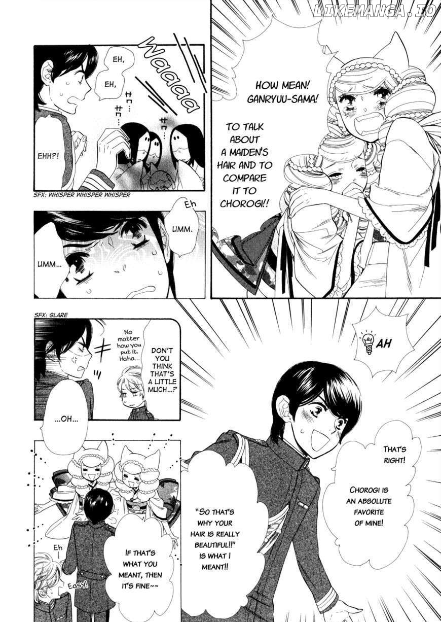 Otome Youkai Zakuro chapter 2 - page 15