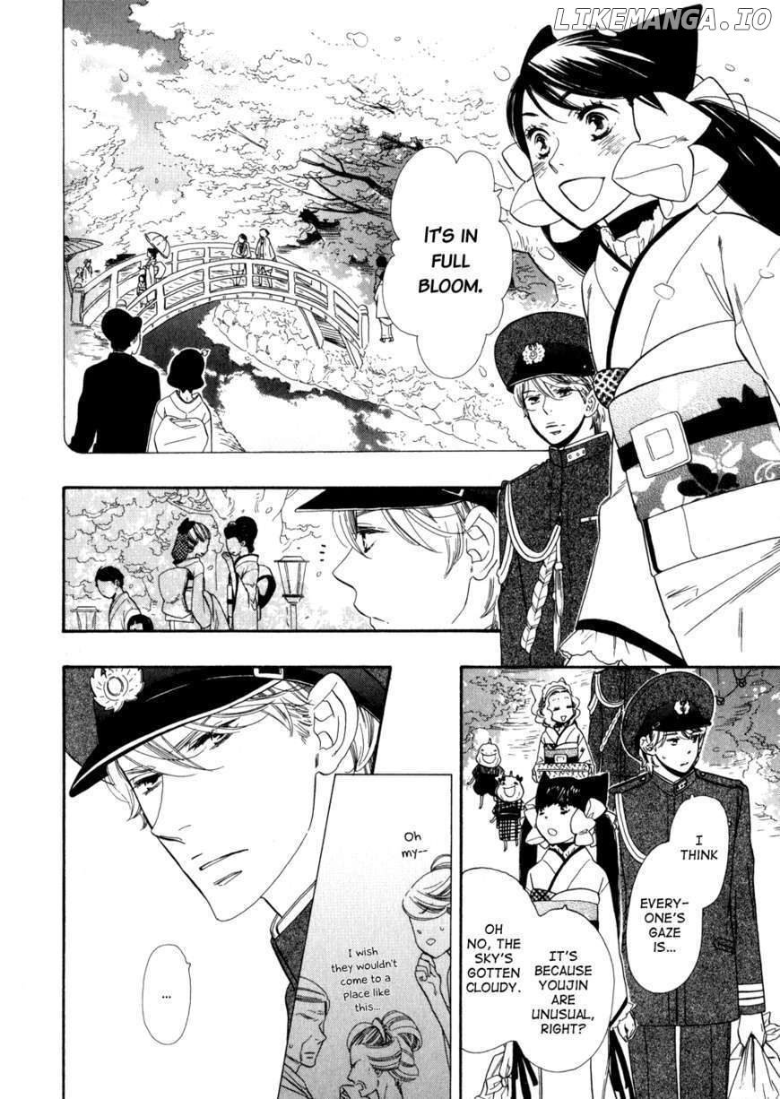 Otome Youkai Zakuro chapter 2 - page 17