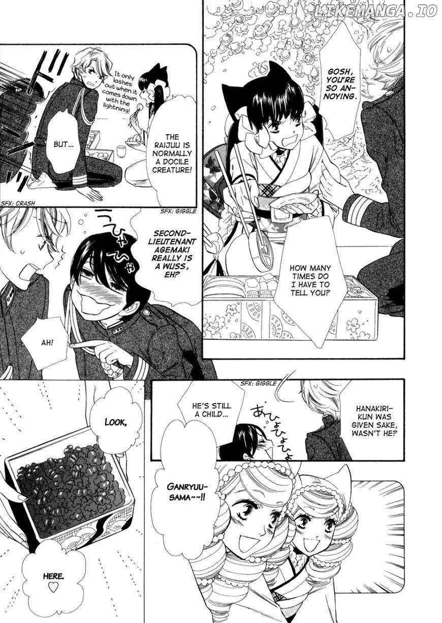 Otome Youkai Zakuro chapter 2 - page 32