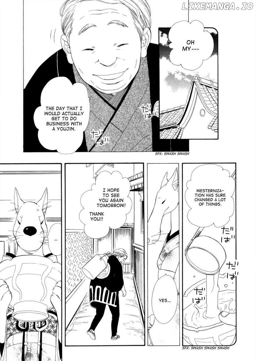Otome Youkai Zakuro chapter 2 - page 4