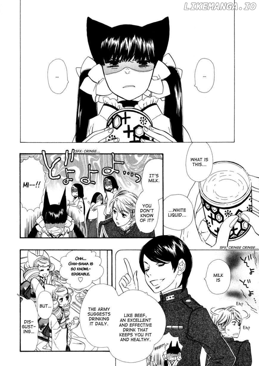 Otome Youkai Zakuro chapter 2 - page 5