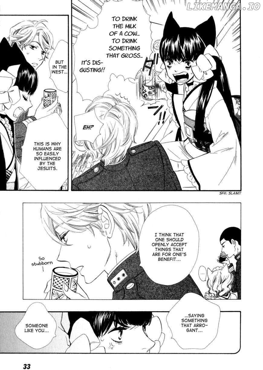 Otome Youkai Zakuro chapter 2 - page 6