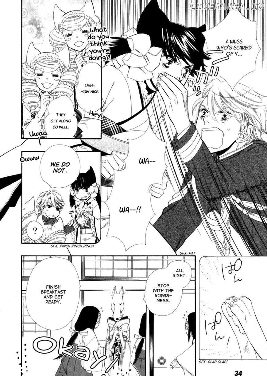 Otome Youkai Zakuro chapter 2 - page 7
