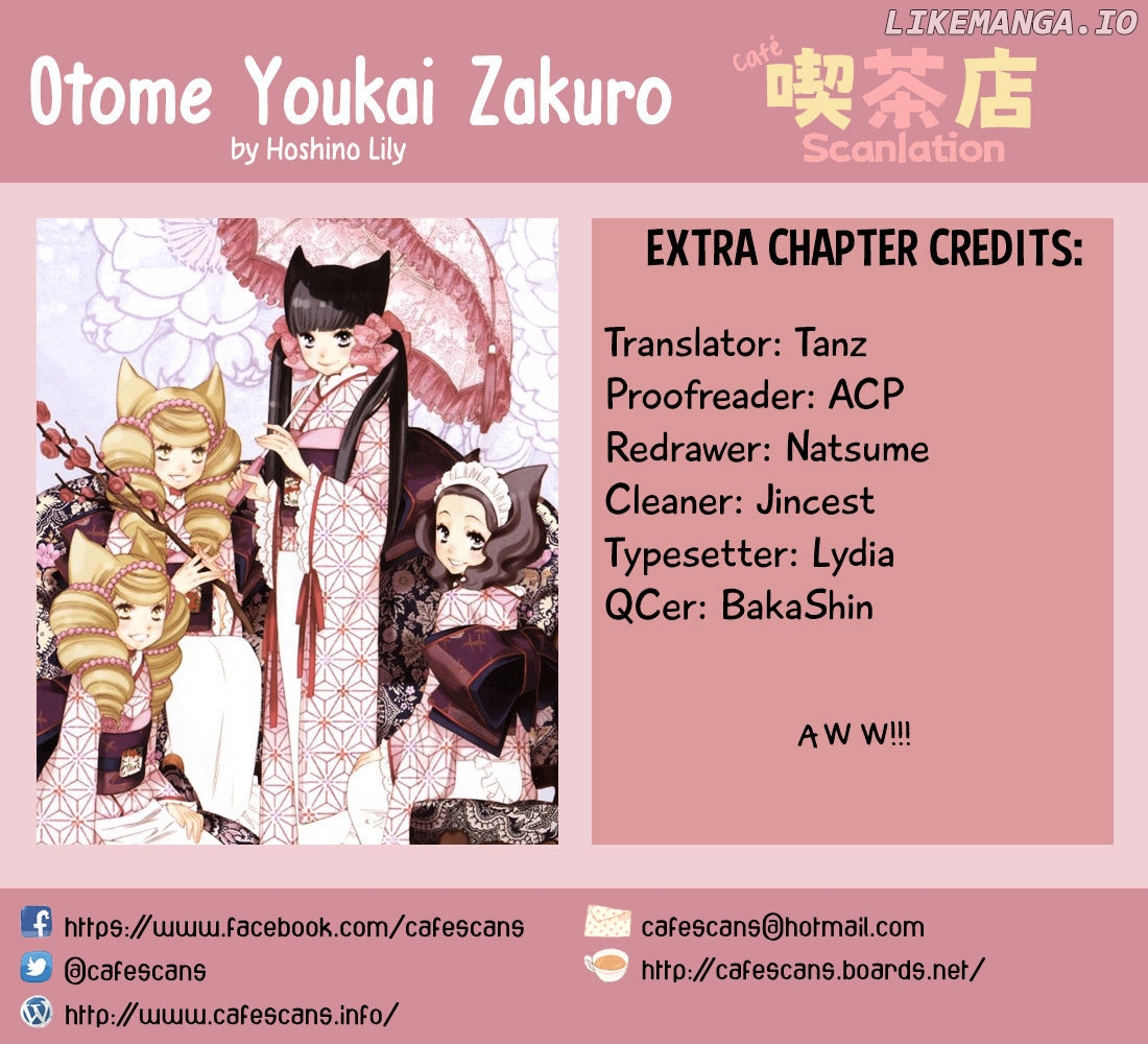Otome Youkai Zakuro chapter 49.5 - page 1