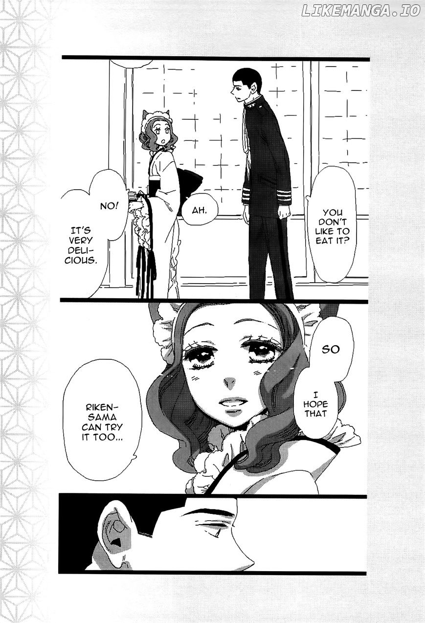 Otome Youkai Zakuro chapter 49.5 - page 17