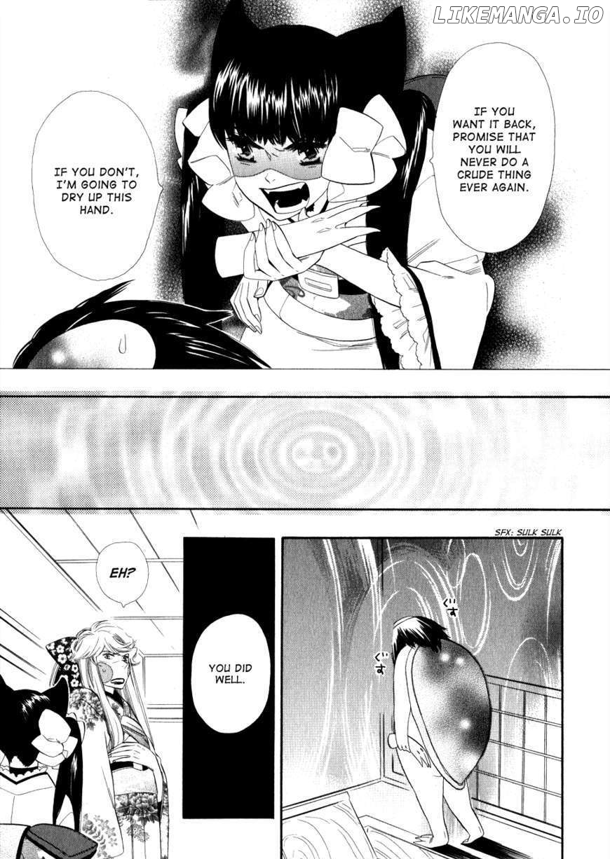 Otome Youkai Zakuro chapter 3 - page 16