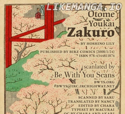 Otome Youkai Zakuro chapter 4 - page 1