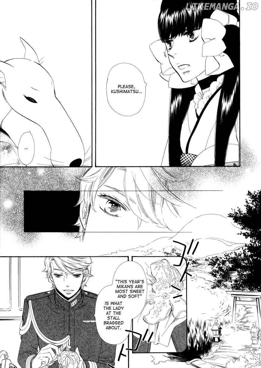 Otome Youkai Zakuro chapter 4 - page 8