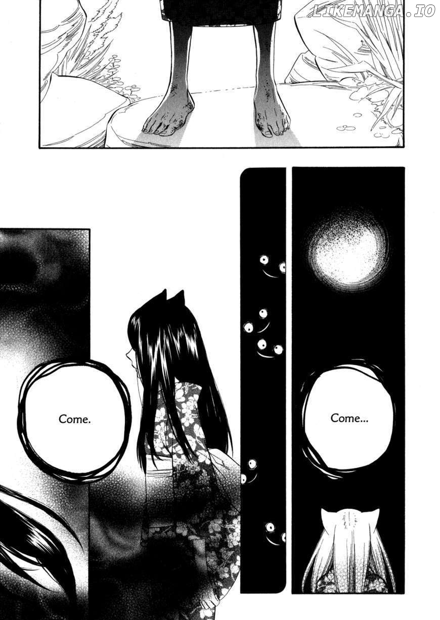 Otome Youkai Zakuro chapter 5 - page 12