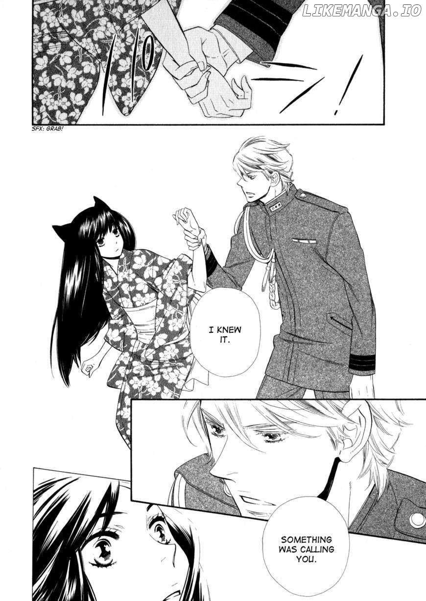 Otome Youkai Zakuro chapter 5 - page 13
