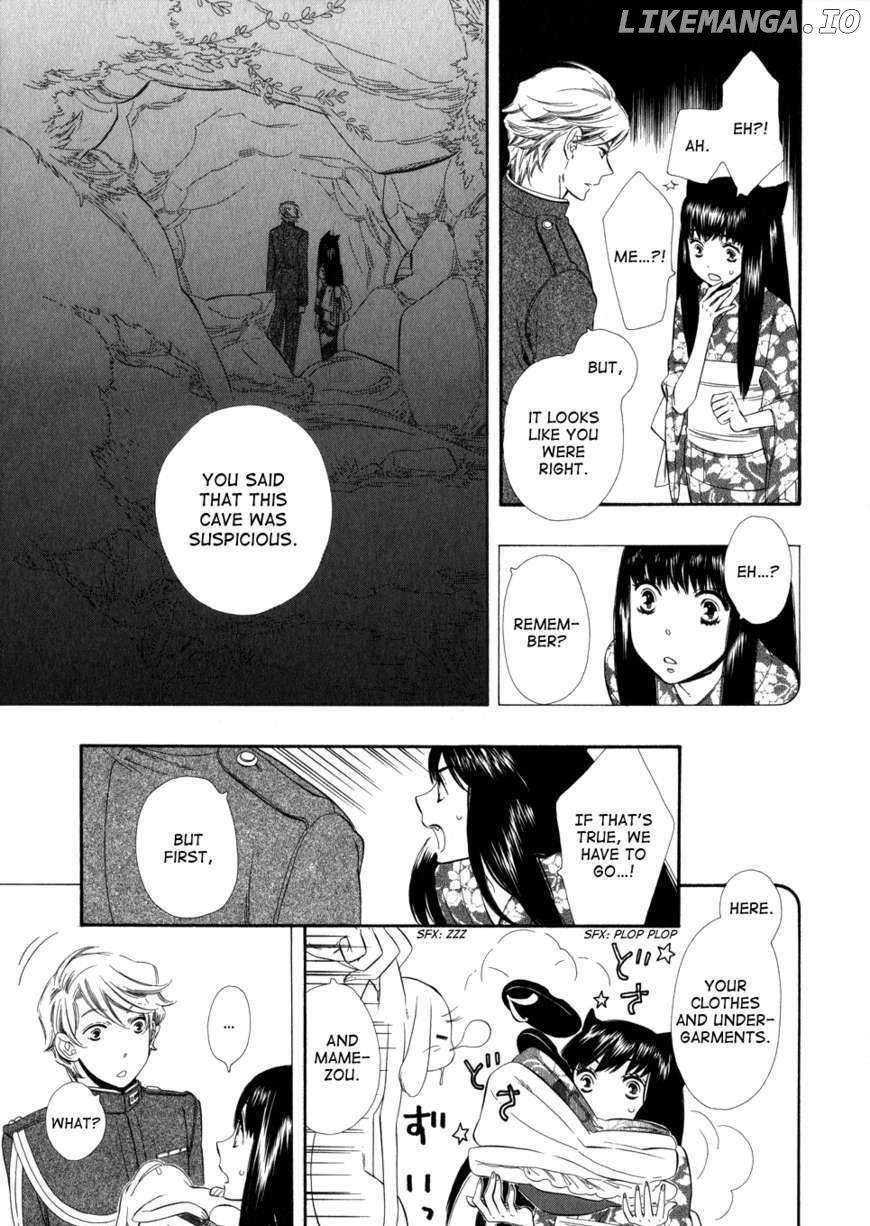 Otome Youkai Zakuro chapter 5 - page 14