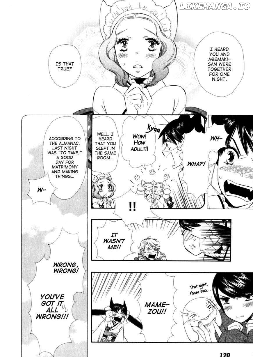 Otome Youkai Zakuro chapter 5 - page 25