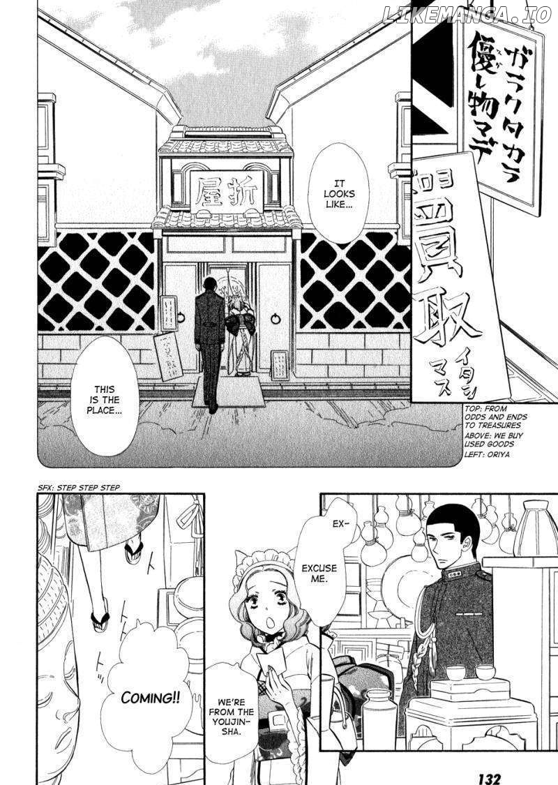 Otome Youkai Zakuro chapter 6 - page 12