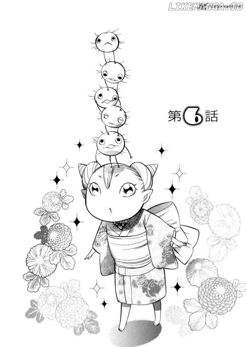 Otome Youkai Zakuro chapter 6 - page 2