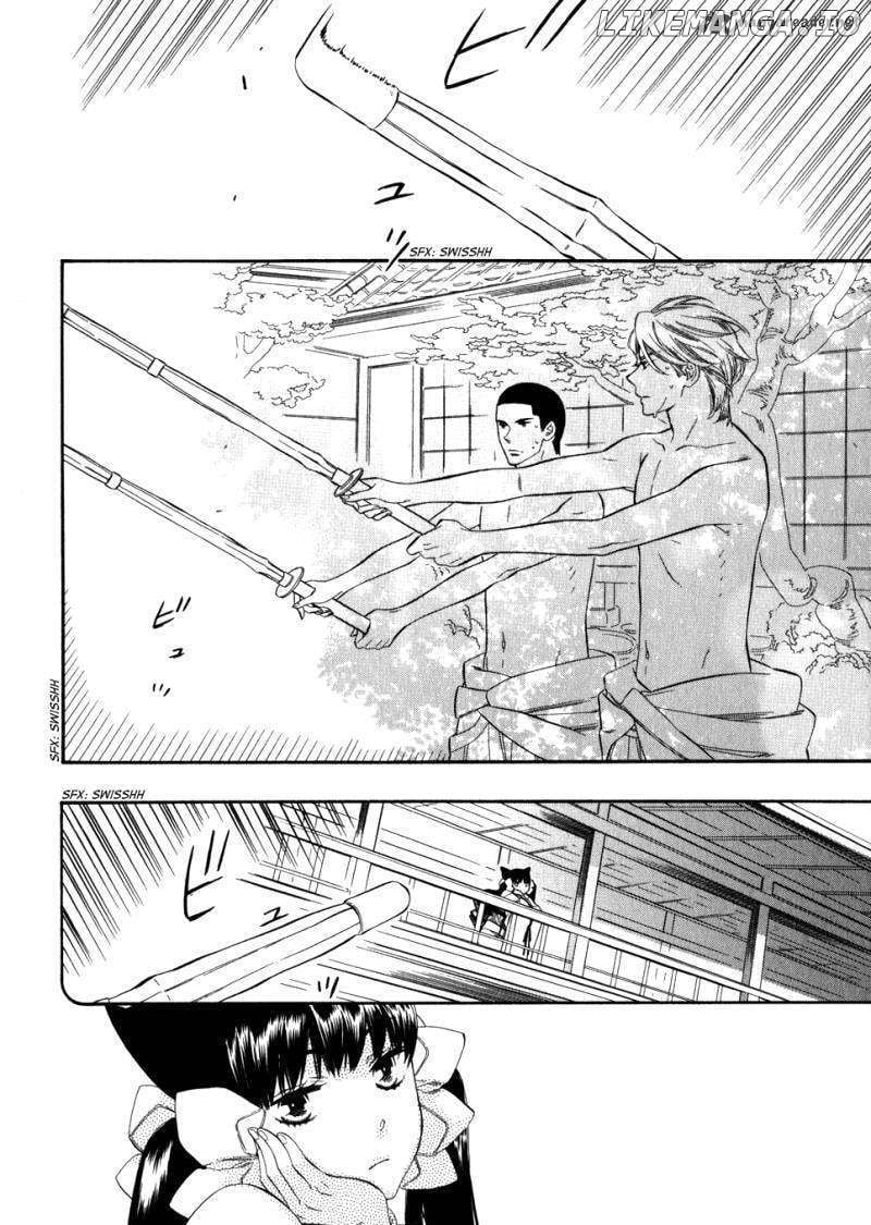 Otome Youkai Zakuro chapter 6 - page 3