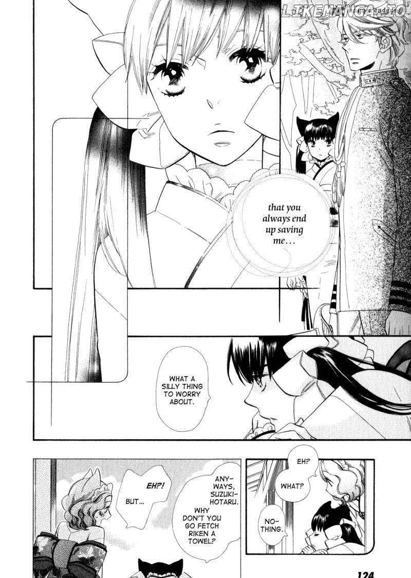 Otome Youkai Zakuro chapter 6 - page 5