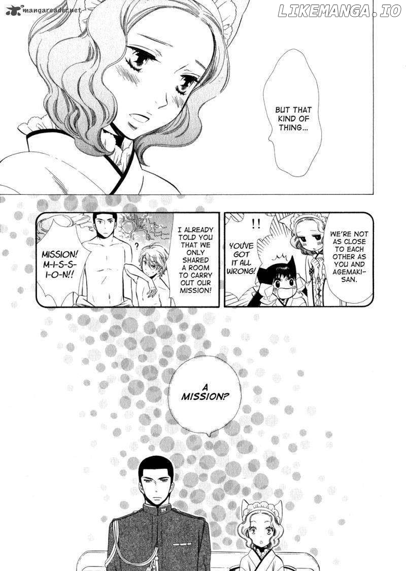 Otome Youkai Zakuro chapter 6 - page 6