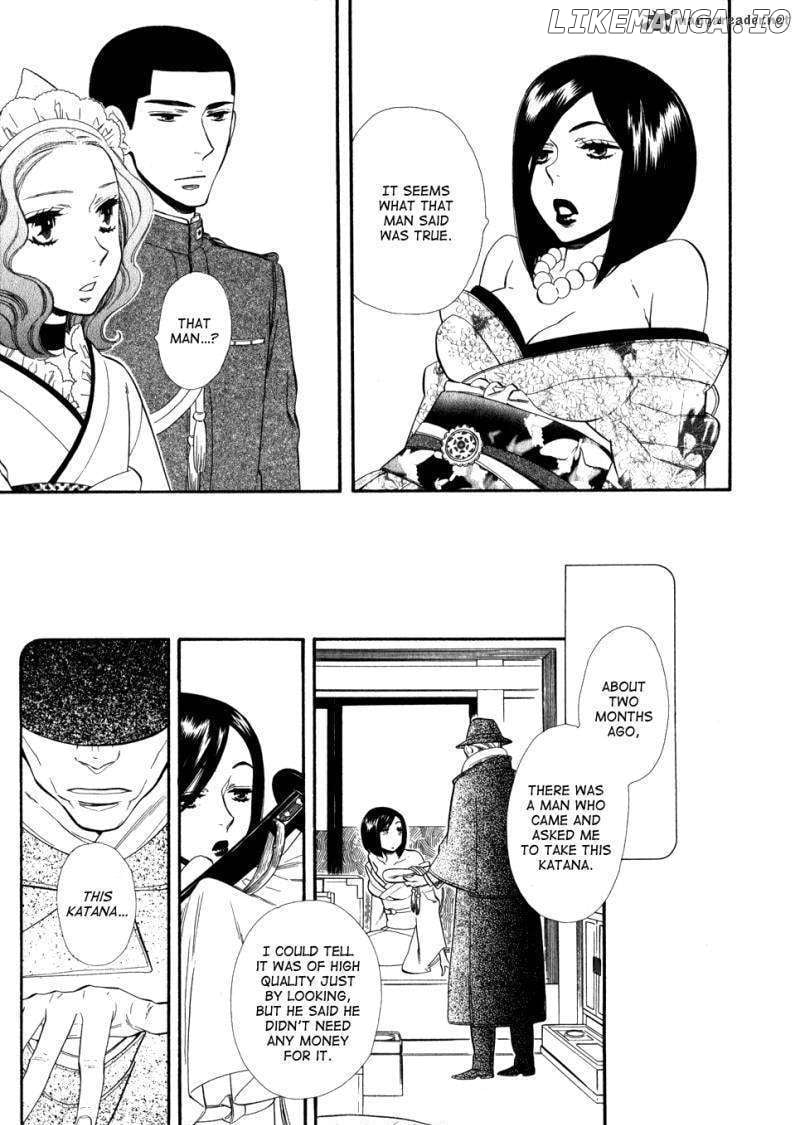 Otome Youkai Zakuro chapter 7 - page 4
