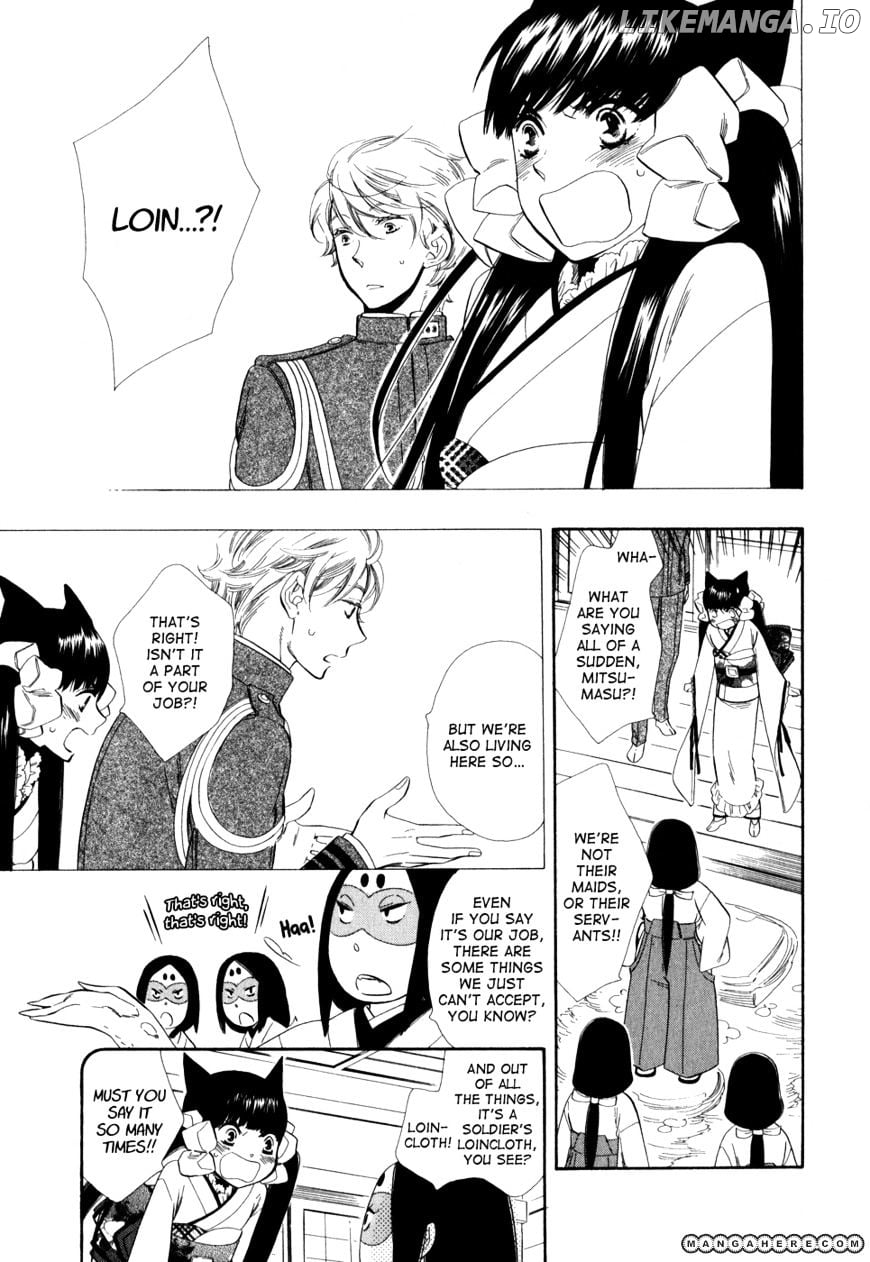 Otome Youkai Zakuro chapter 7.1 - page 4