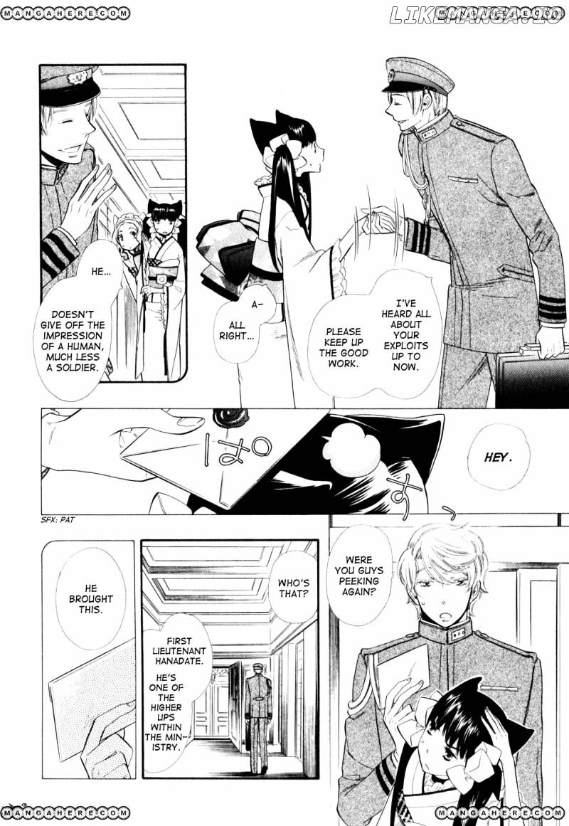 Otome Youkai Zakuro chapter 8 - page 11
