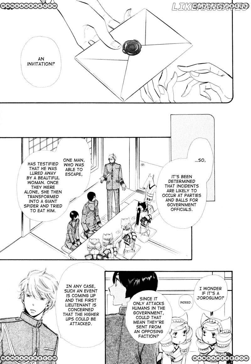 Otome Youkai Zakuro chapter 8 - page 12