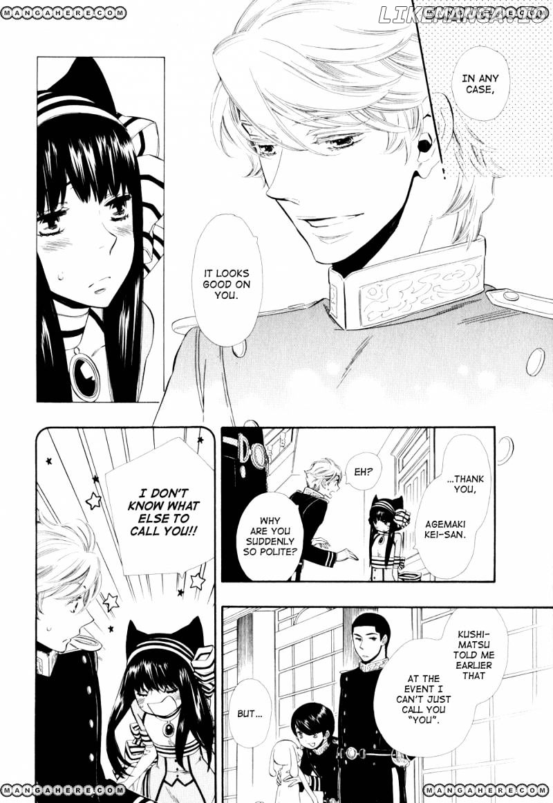 Otome Youkai Zakuro chapter 8 - page 17