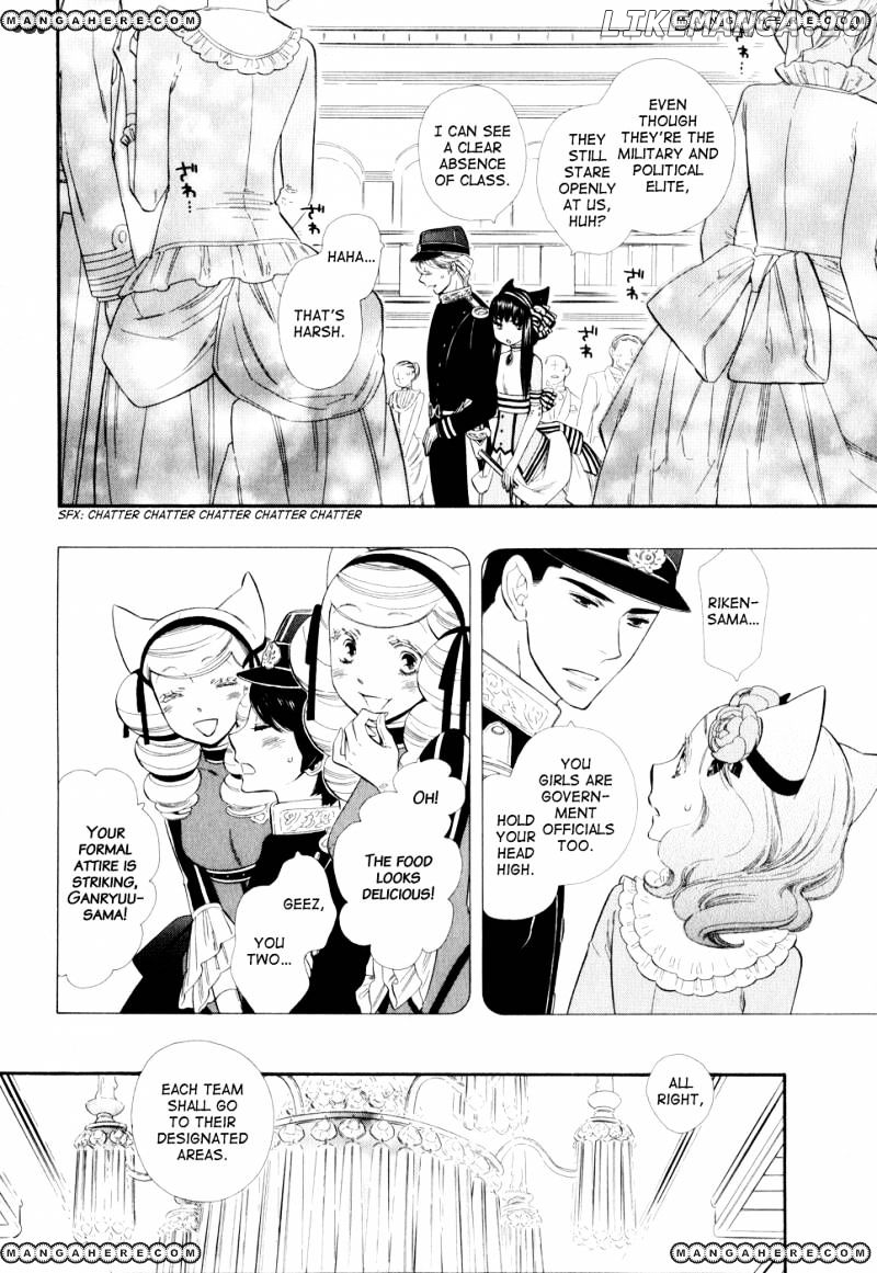 Otome Youkai Zakuro chapter 8 - page 21