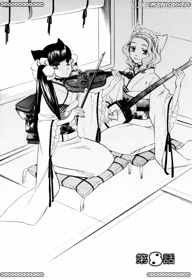 Otome Youkai Zakuro chapter 8 - page 8
