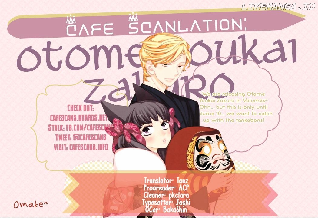 Otome Youkai Zakuro chapter 55.5 - page 1