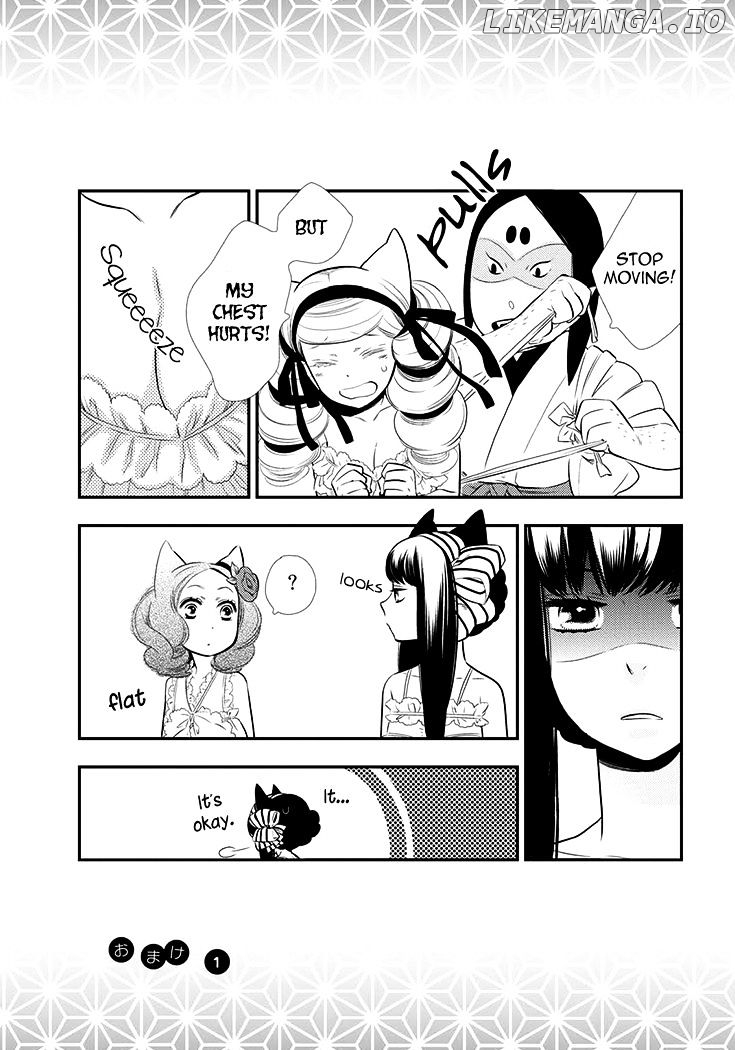 Otome Youkai Zakuro chapter 55.5 - page 4