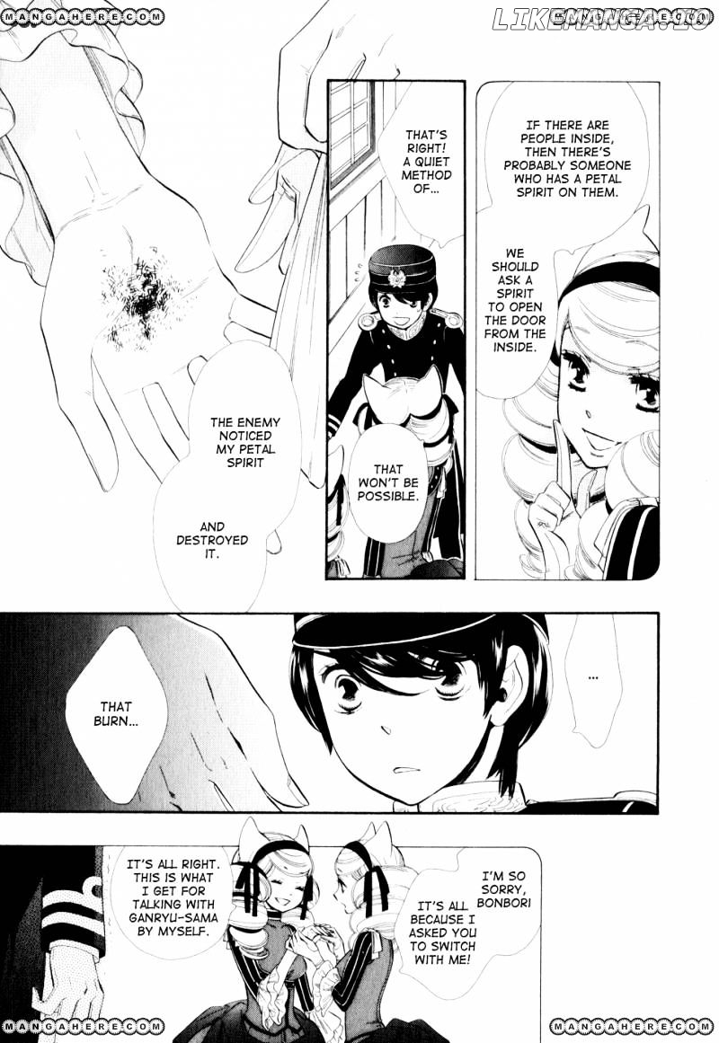 Otome Youkai Zakuro chapter 9 - page 11