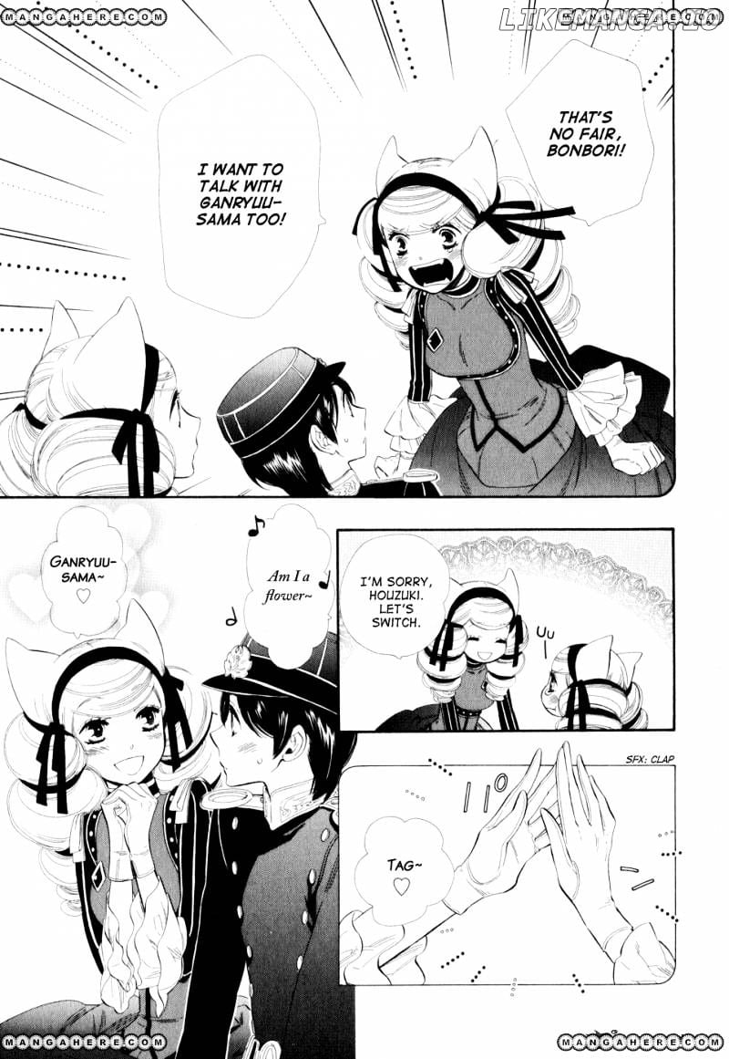 Otome Youkai Zakuro chapter 9 - page 7