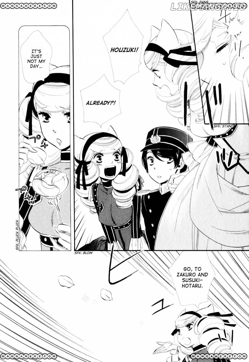 Otome Youkai Zakuro chapter 9 - page 8
