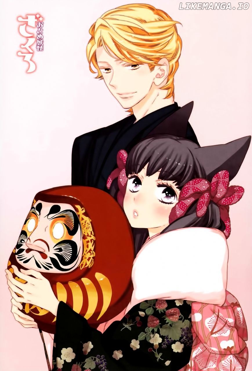 Otome Youkai Zakuro chapter 56 - page 5