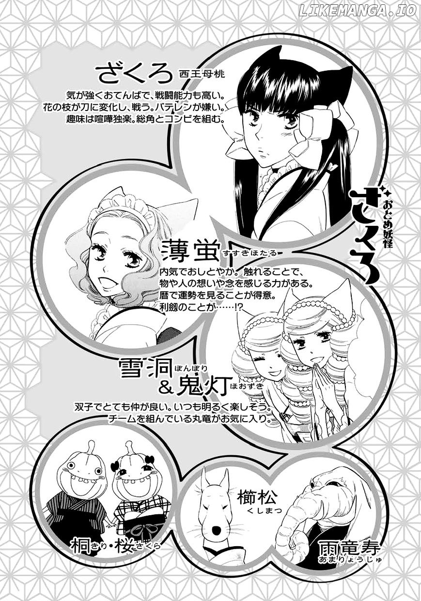 Otome Youkai Zakuro chapter 56 - page 8
